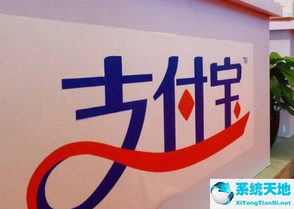 支付宝体育服务一天能赚多少(支付宝里的体育服务安全吗)