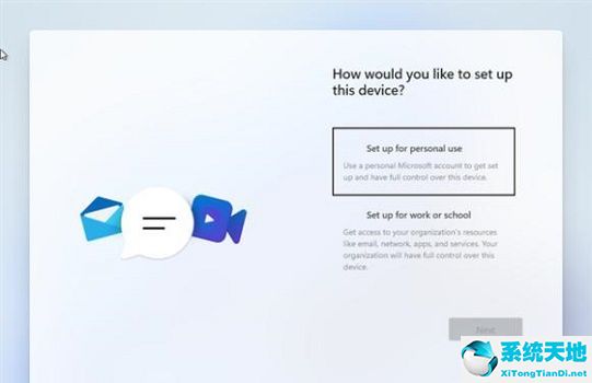 win10升级win11系统(windows10升级到11需要多长时间)