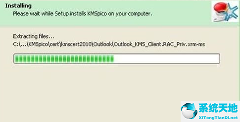 kms激活win7教程(windows7 kms激活)