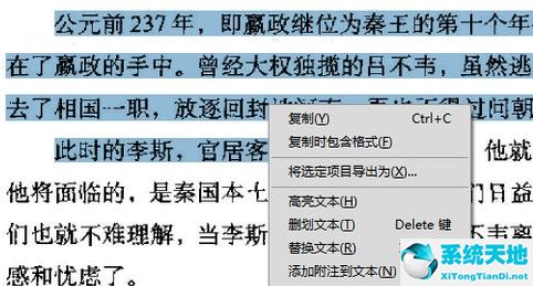 adobepdf提取页面(adobe acrobat导出pdf)