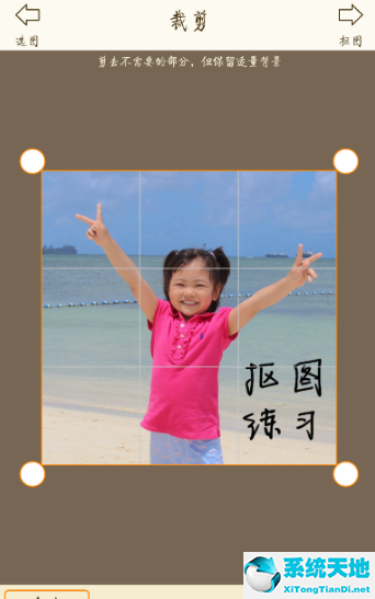 抠图宝使用方法视频(抠图宝是什么软件)