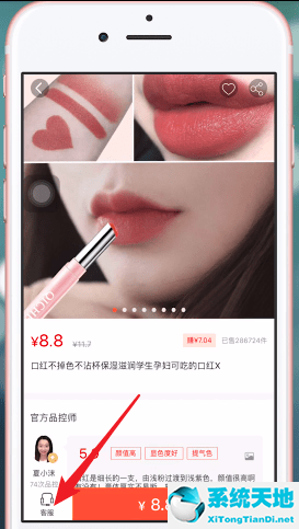 淘集集怎么样(淘集集如何和客服联系)