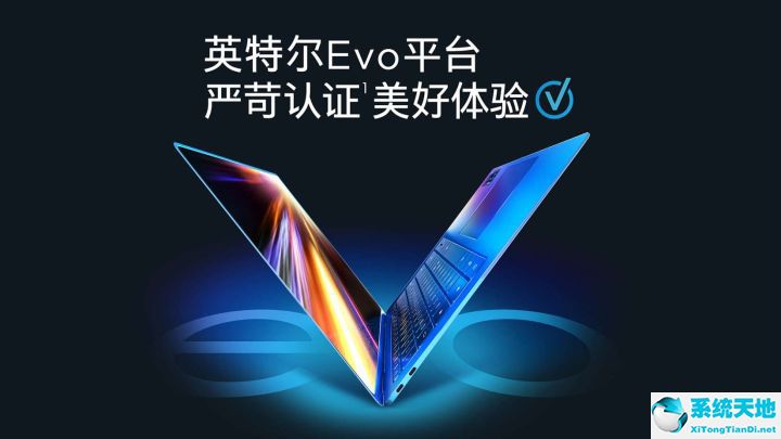 2021年4月笔记本cpu天梯图(2021年6月笔记本cpu天梯图)