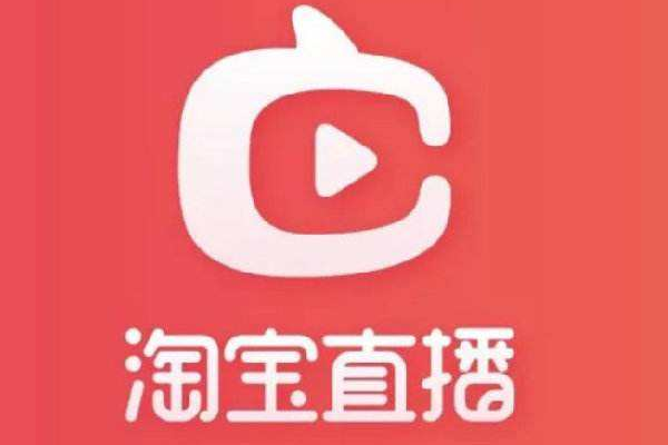 淘宝上怎么开直播店流程图