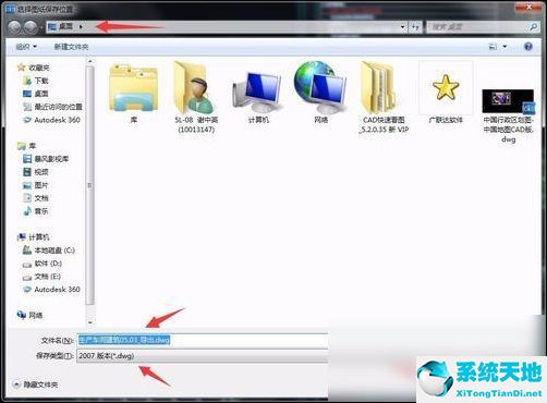 cad快速看图怎样分成两个窗口(cad快速看图讲解视频教程)