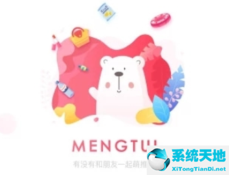 萌推还能砍价吗(萌推还有砍价吗)