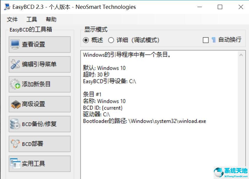 easybcd引导ubuntu 黑屏 光标一直在那闪(ubuntu easybcd修复引导)
