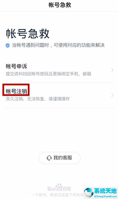 看多多是哪个公司旗下(看多多怎样解绑银行卡)