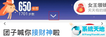 支付宝体育服务一天能赚多少(支付宝里的体育服务安全吗)