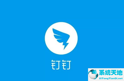 钉钉外呼中心开通条件(钉钉外勤什么意思)