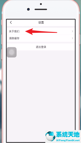 淘集集怎么样(淘集集如何和客服联系)