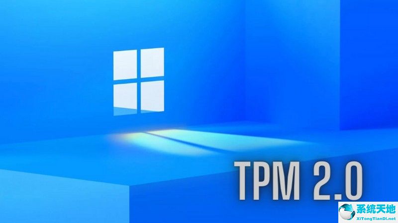 win10如何绕过tpm升级w11(如何绕开更新win11tpm2.0)
