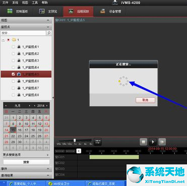 云视通网络监控系统连接超时(云视通网络监控系统v)