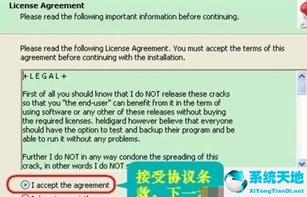 kms激活win7教程(windows7 kms激活)