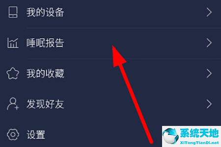 海豚睡眠的方式百科(下载海豚睡眠)