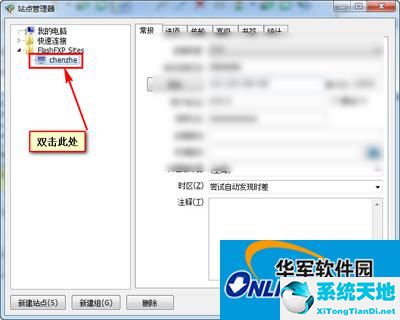 flash上传照片怎么上传(flash怎么上传文件)