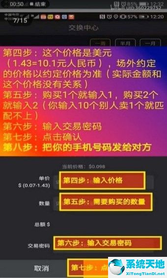 趣步的糖果还能卖吗(趣步糖果会升值吗)