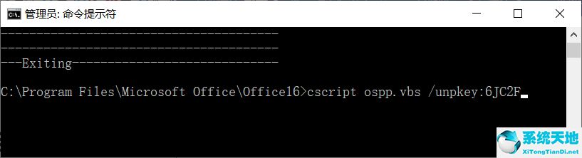 win10更新office不能用(windows10更新后office)