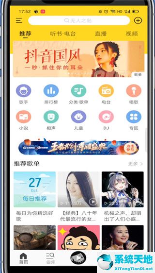 酷我音乐怎么连接车载蓝牙(酷我音乐怎么连接车载蓝牙播放)