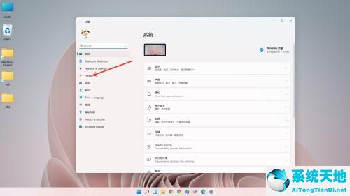 win11改任务栏颜色(win11任务栏变成win10)