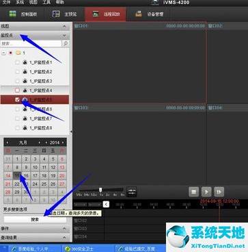 云视通网络监控系统连接超时(云视通网络监控系统v)