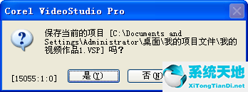 会声会影2018使用教程视频(会声会影2018视频制作教程视频)
