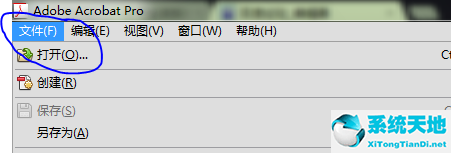 adobepdf提取页面(adobe acrobat导出pdf)