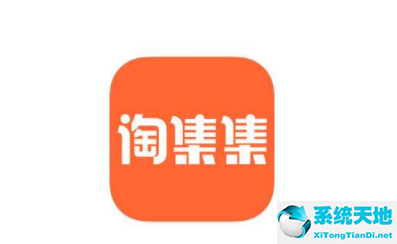 淘集集怎么样(淘集集如何和客服联系)