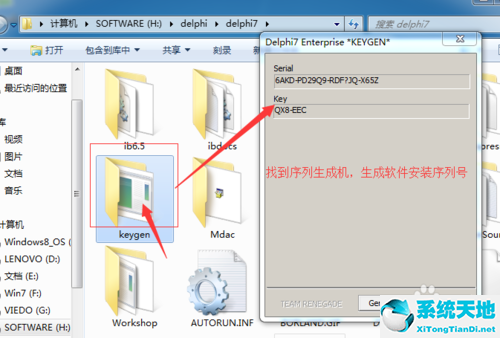 delphi哪个版本支持win10(虚拟机安装教程win7)