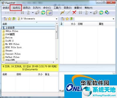flash上传照片怎么上传(flash怎么上传文件)