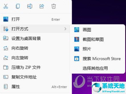 w11系统图片(windows改照片格式)