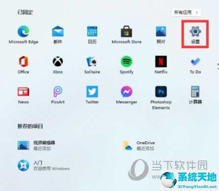 win11安装语言中文简体灰色(windows11怎么安装中文)