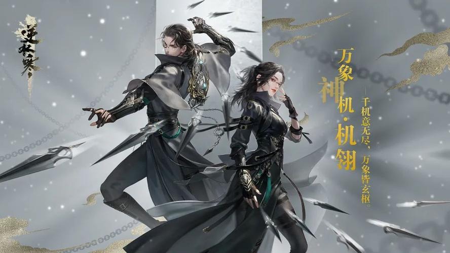 逆水寒甄选之鸭