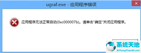 directx修复工具 3.7 标准版(directx修复工具会改变电脑的哪些东西)