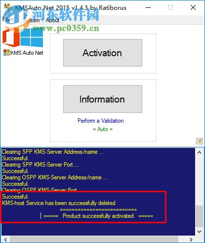 office2016激活工具kms10怎么用(office2016激活软件kms咋用)