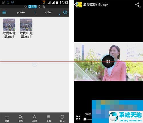 优酷客户端下载的视频是什么格式呢怎么删除(手机优酷客户端下载的视频是什么格式)