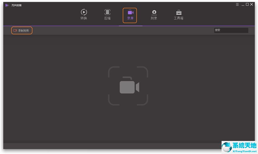 万兴优转怎么用(万兴优转在线端)