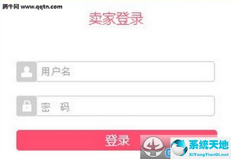柚子街怎么入驻(柚子街入驻保证金多少)
