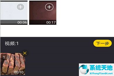 迅捷录屏大师怎么录制内部声音(迅捷录屏大师怎么录声音)