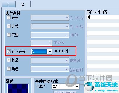 rpg maker vx教程(rpgmakermv怎么让npc消失)