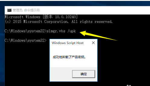 window10产品密钥是多少(win10产品密钥专业版永久激活)