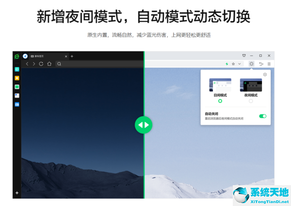 360浏览器崩溃是怎么回事(360浏览器崩溃了的原因以及修复方法详解视频)