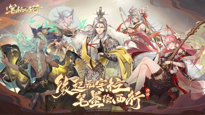 西行纪里的地藏王到底强不强