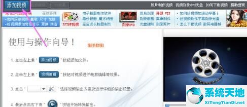 万能视频转换工具(万能视频格式转化器)