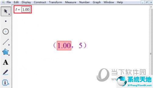 几何画板怎样调整坐标轴(几何画板怎么设置坐标系大小)