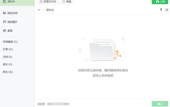 希沃白板5课件中的动画如何导出(希沃白板中的动画怎么导出)