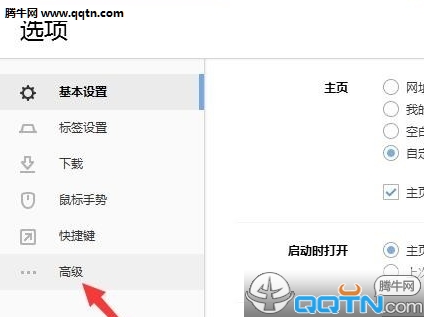 搜狗浏览器清楚密码(搜狗浏览器怎么取消记住的密码)