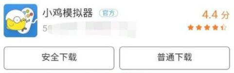 小鸡模拟器dc闪退(小鸡模拟器nds游戏闪退)