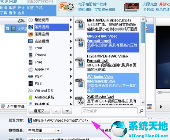 万能视频转换工具(万能视频格式转化器)