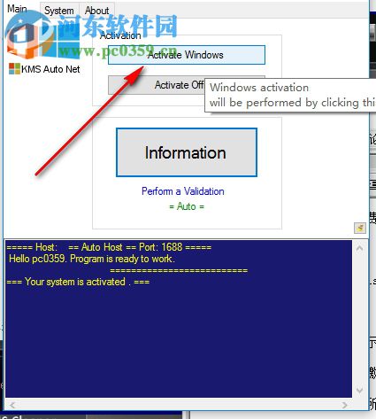 office2016激活工具kms10怎么用(office2016激活软件kms咋用)